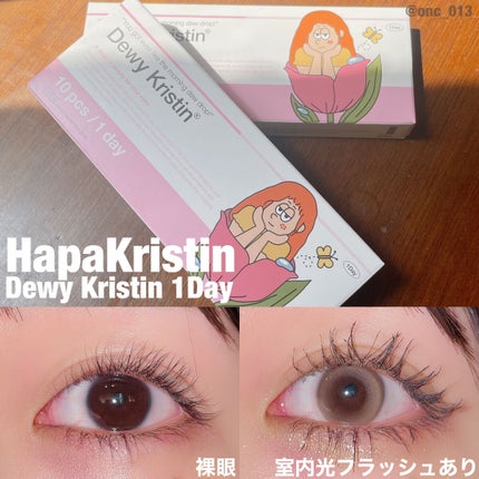 Dewy Kristin/Hapa kristin/カラーコンタクトレンズを使ったクチコミ(1枚目)
