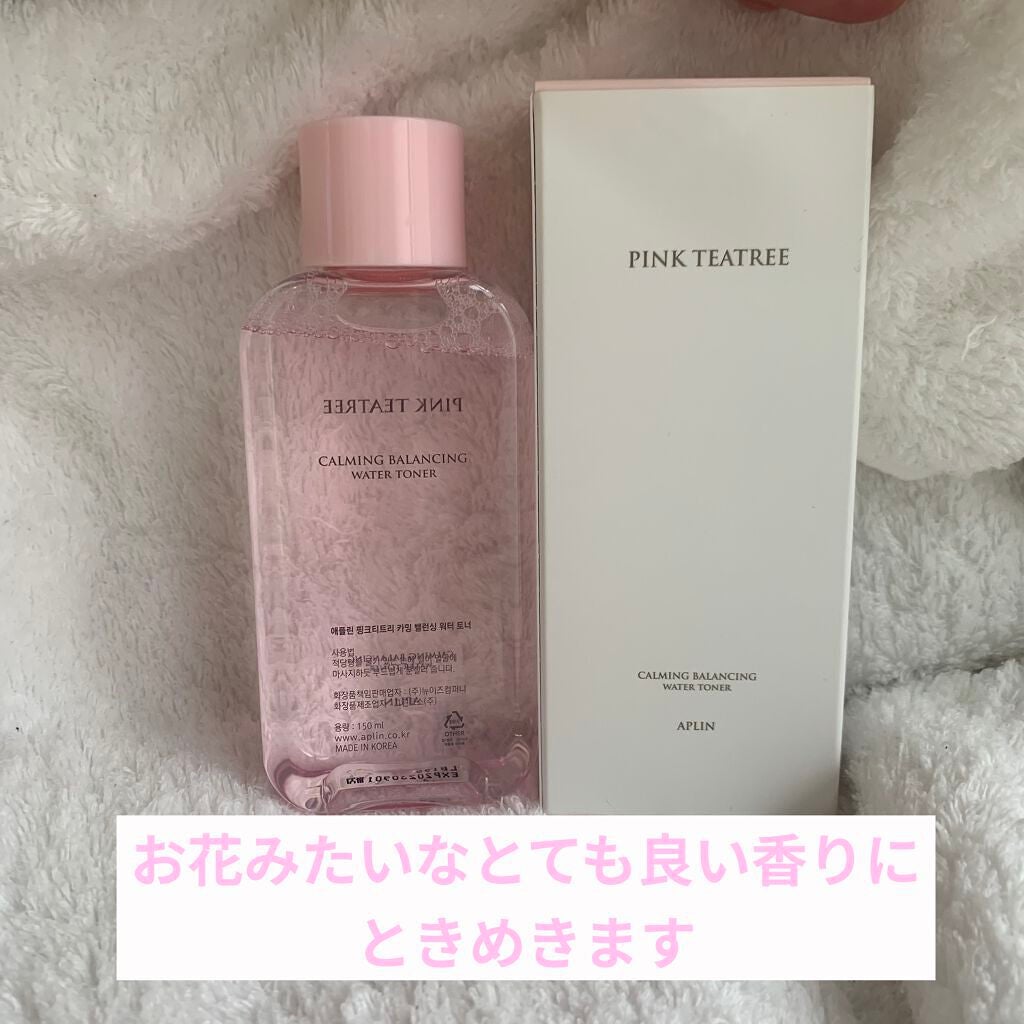 ピンクティーツリートナー/APLIN/化粧水を使ったクチコミ(6枚目)
