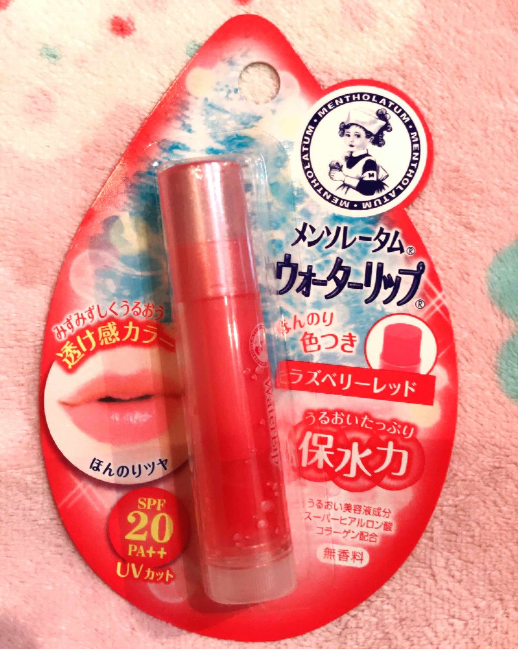 ウォーターリップ ほんのり色つき/メンソレータム/リップクリームを使ったクチコミ(1枚目)