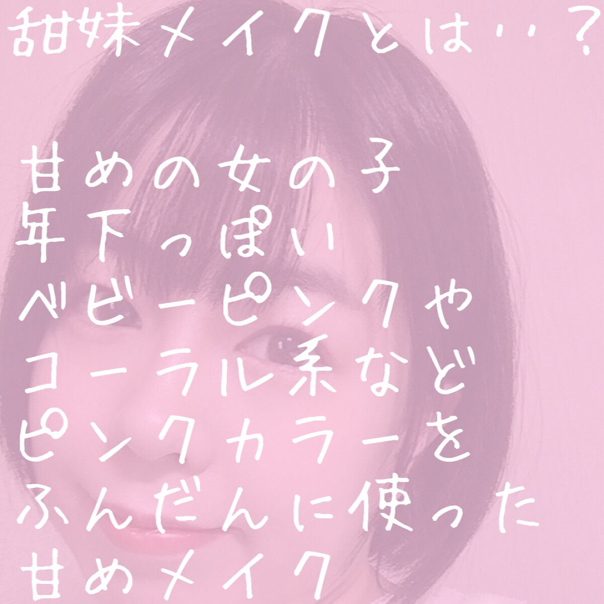 クリームチーク/キャンメイク/ジェル・クリームチークを使ったクチコミ（2枚目）