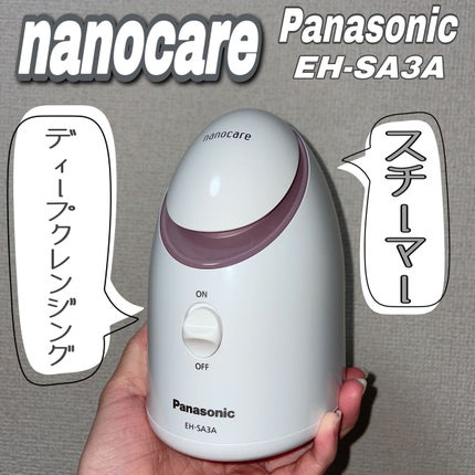 サンシビオ エイチツーオー D/ビオデルマ/クレンジングウォーターを使ったクチコミ(1枚目)