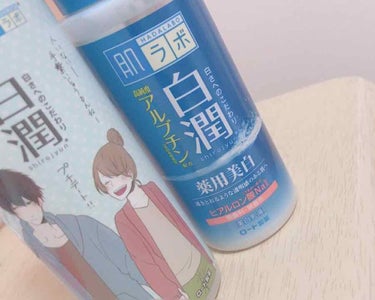 白潤 薬用美白化粧水(しっとりタイプ)
        薬用美白乳液

内側から澄み渡るような透明感のある美しい肌に導く、しっとり化粧水。


こちら完全にパケ買い😂
思わず可愛すぎて😳💓💭
どうせなら