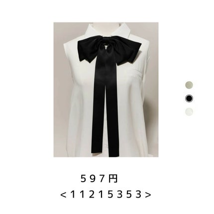 豆腐 on LIPS 「こんにちはーー。おはようございまーーす。こんばんはーー。豆腐だ..」(7枚目)