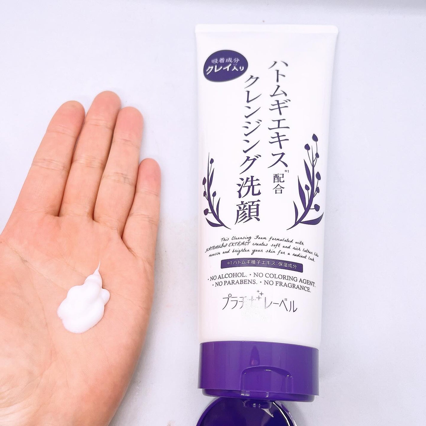 ハトムギクレンジング洗顔/プラチナレーベル/洗顔フォームを使ったクチコミ(2枚目)