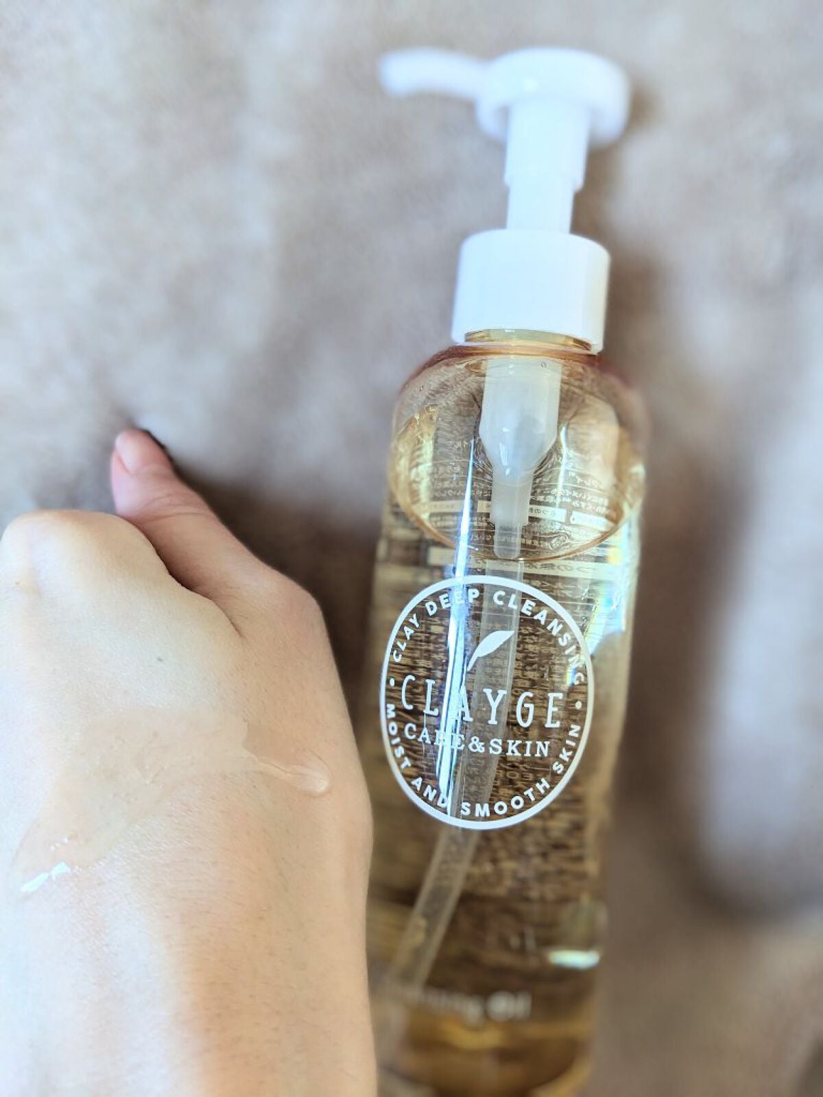 クレンジングオイル/CLAYGE/オイルクレンジングを使ったクチコミ(2枚目)
