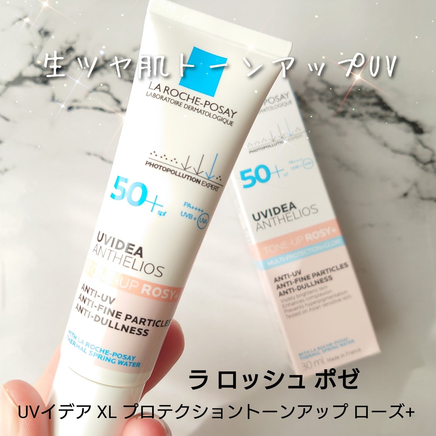 UVイデア XL プロテクショントーンアップ ローズ+/ラ ロッシュ ポゼ/日焼け止め・UVケアを使ったクチコミ(1枚目)