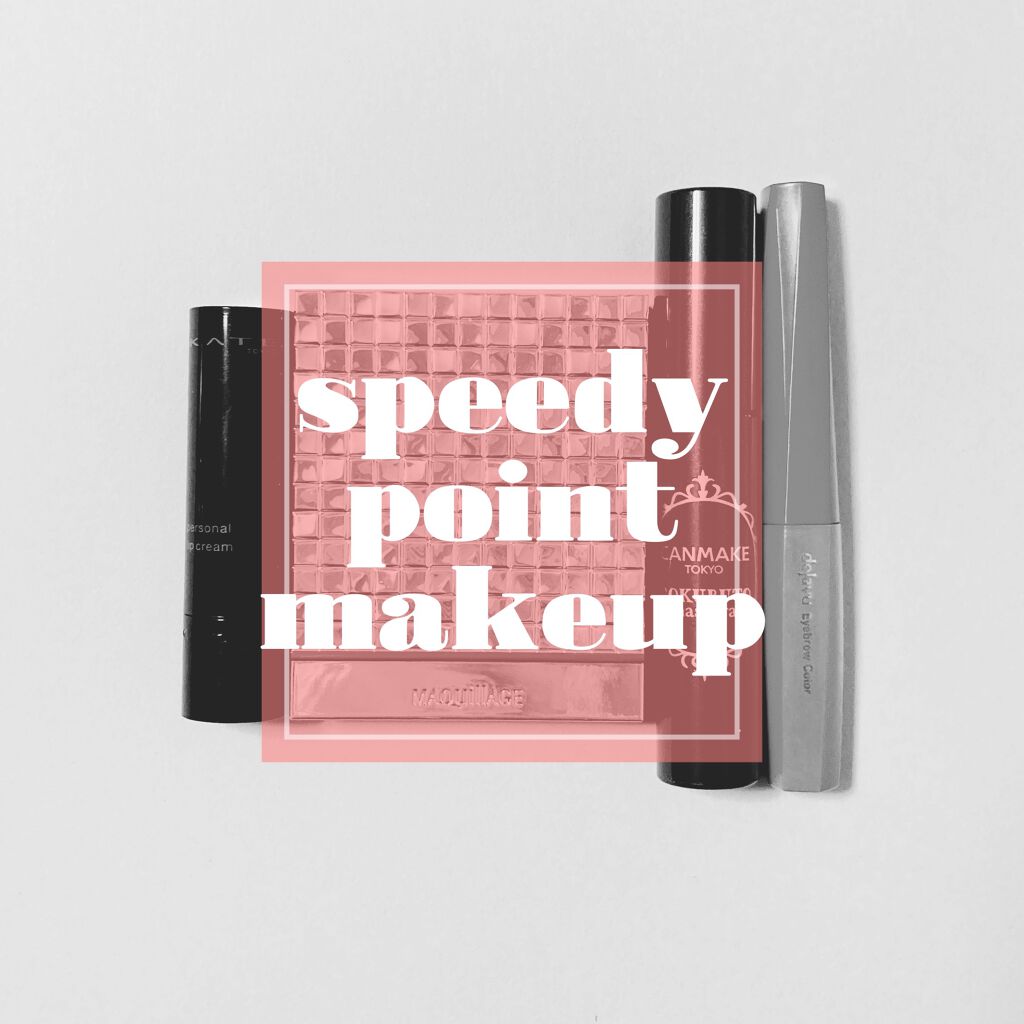 ドラマティックスタイリングアイズＳ/マキアージュ/アイシャドウパレットを使ったクチコミ（1枚目）