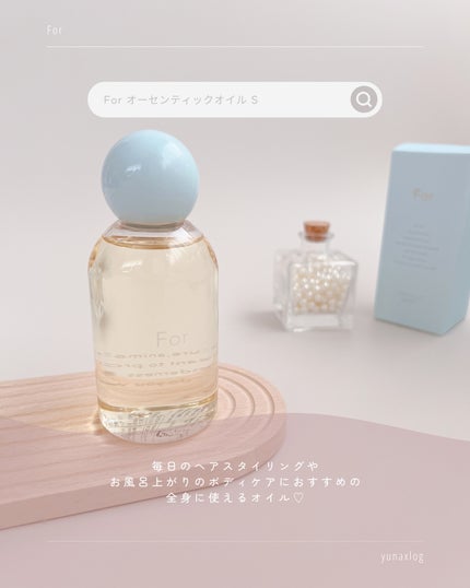 試してみた】For オーセンティックオイルS サボンの香りの効果 試してみた】For オーセンティックオイルS サボンの香りの効果