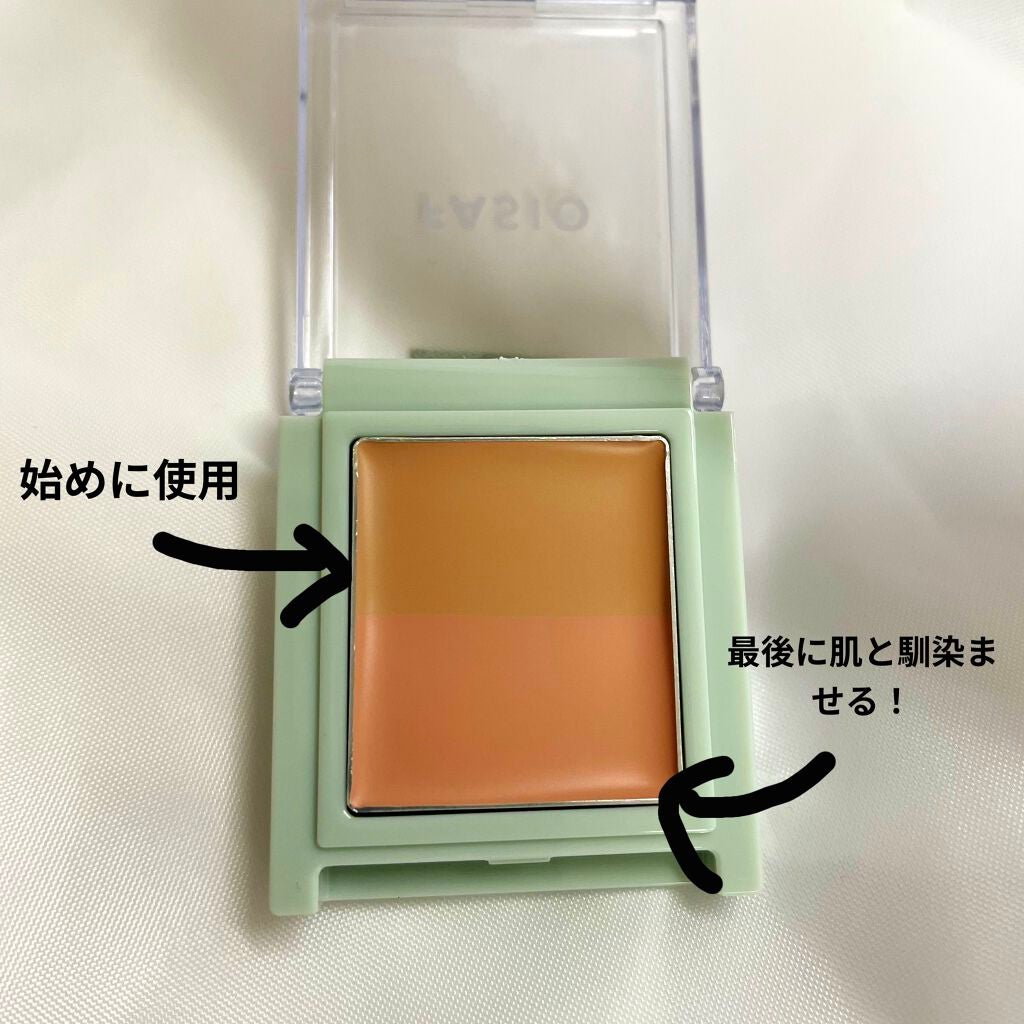 エアリーステイ コンシーラー/FASIO/パレットコンシーラーを使ったクチコミ(3枚目)