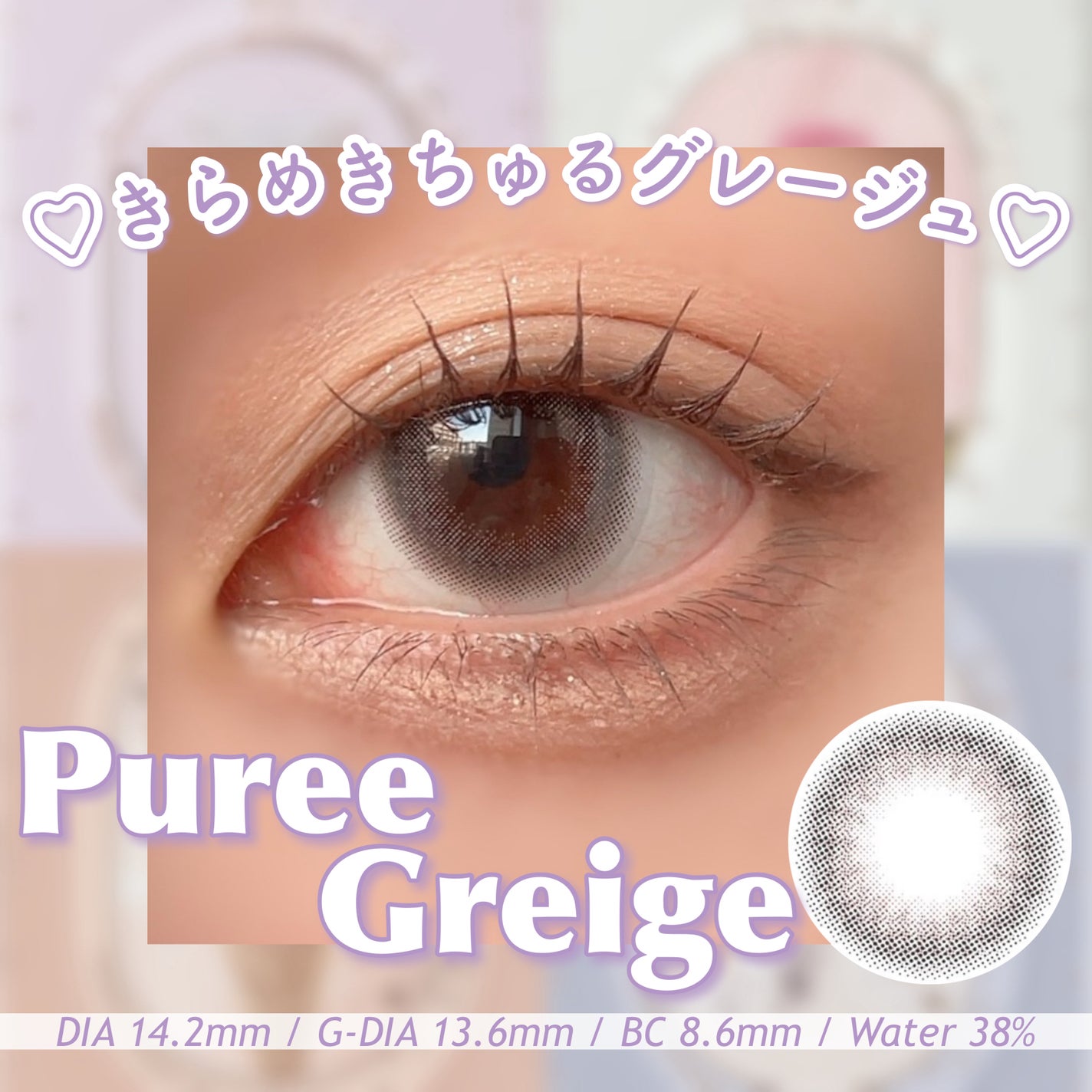 mimuco 1day/mimuco/ワンデー(1DAY)カラコンを使ったクチコミ(8枚目)