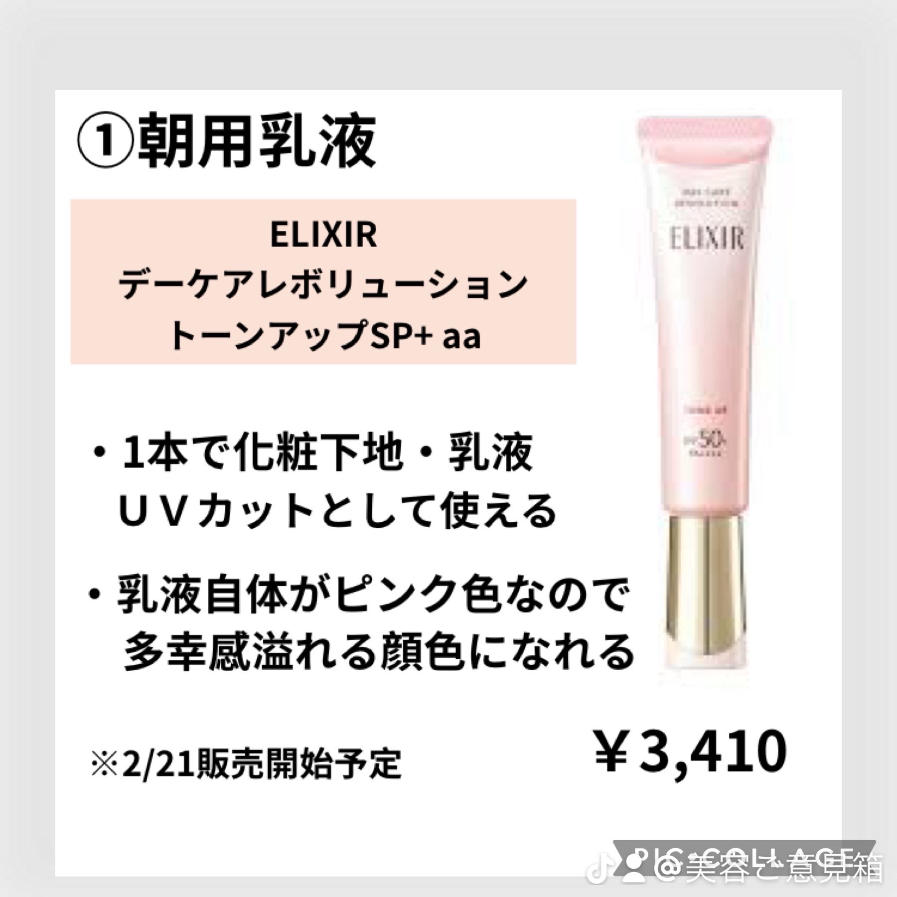 ブライトニングクリア エマルジョン ＭＢ 本体/d プログラム/乳液を使ったクチコミ（2枚目）