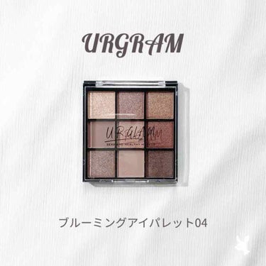 UR GLAM　BLOOMING EYE COLOR PALETTE/U R GLAM/アイシャドウパレットを使ったクチコミ（1枚目）