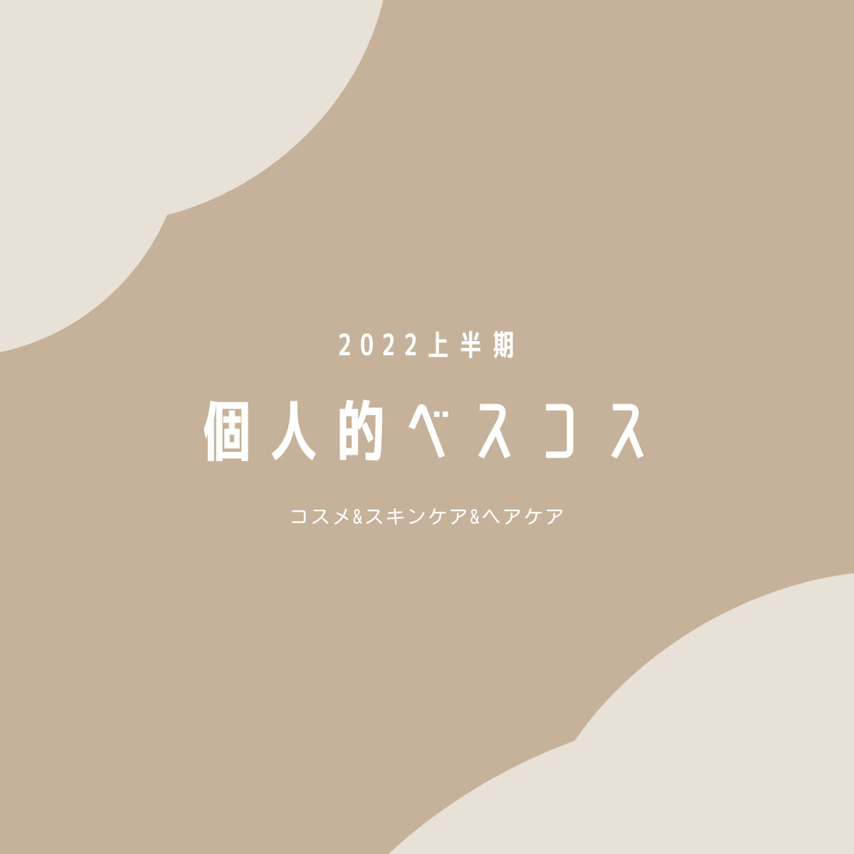 クオリティ グランホワイトVC100 7枚/クオリティファースト/シートマスク・パックを使ったクチコミ（1枚目）