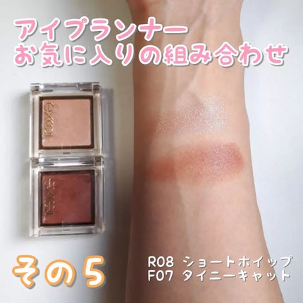 アイプランナー/excel/単色アイシャドウを使ったクチコミ(1枚目)