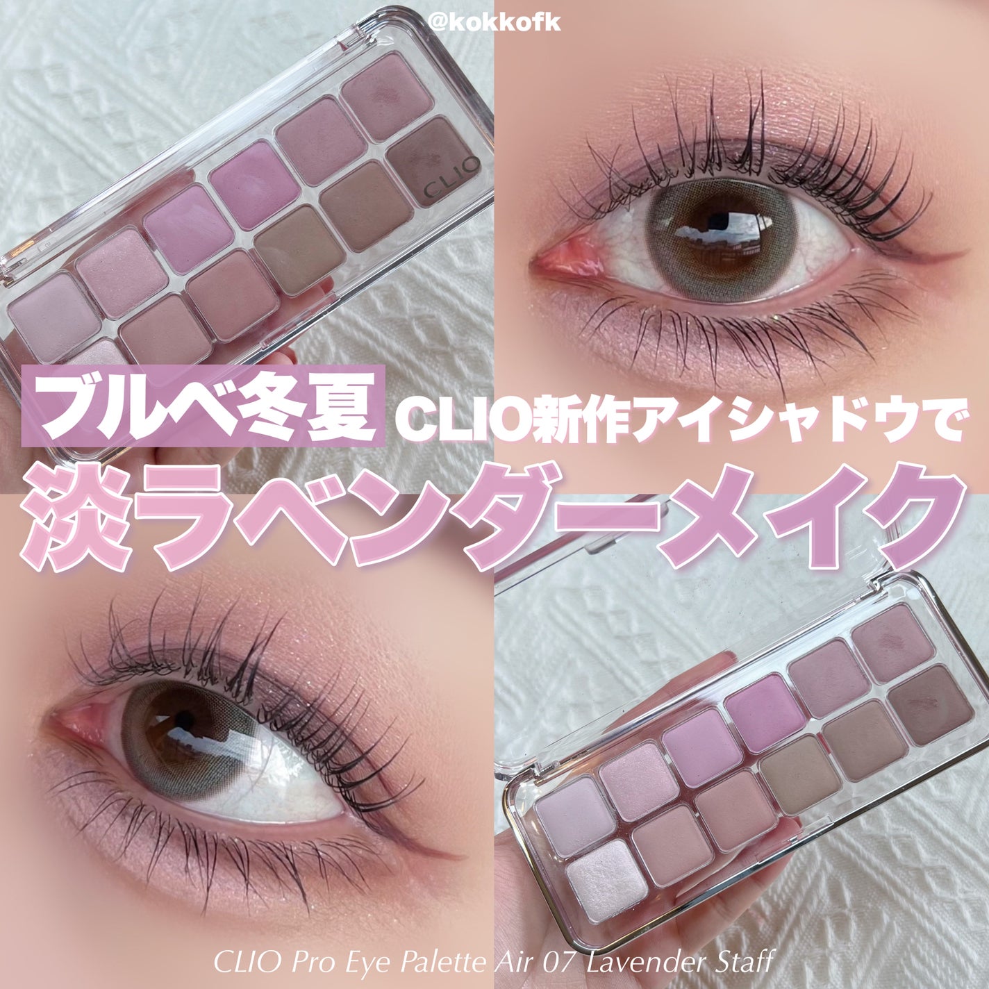 シルキーリキッドアイライナーWP/D-UP/リキッドアイライナーを使ったクチコミ(1枚目)