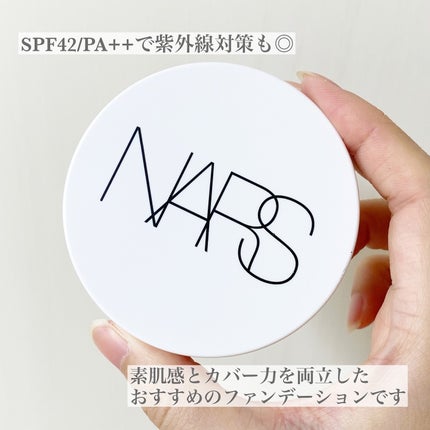 NARS ライトリフレクティング セラムクッション ファンデーション/NARS/クッションファンデーションを使ったクチコミ(4枚目)