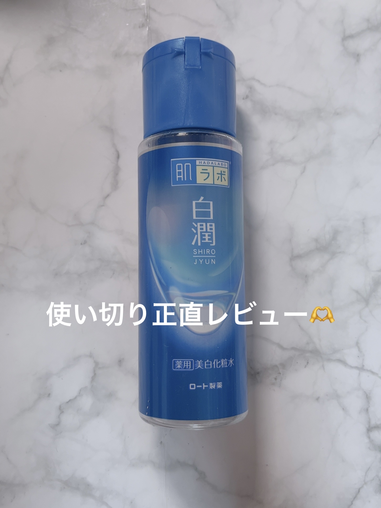 スキンミルク(しっとり)/ニベア/ボディミルクを使ったクチコミ（1枚目）