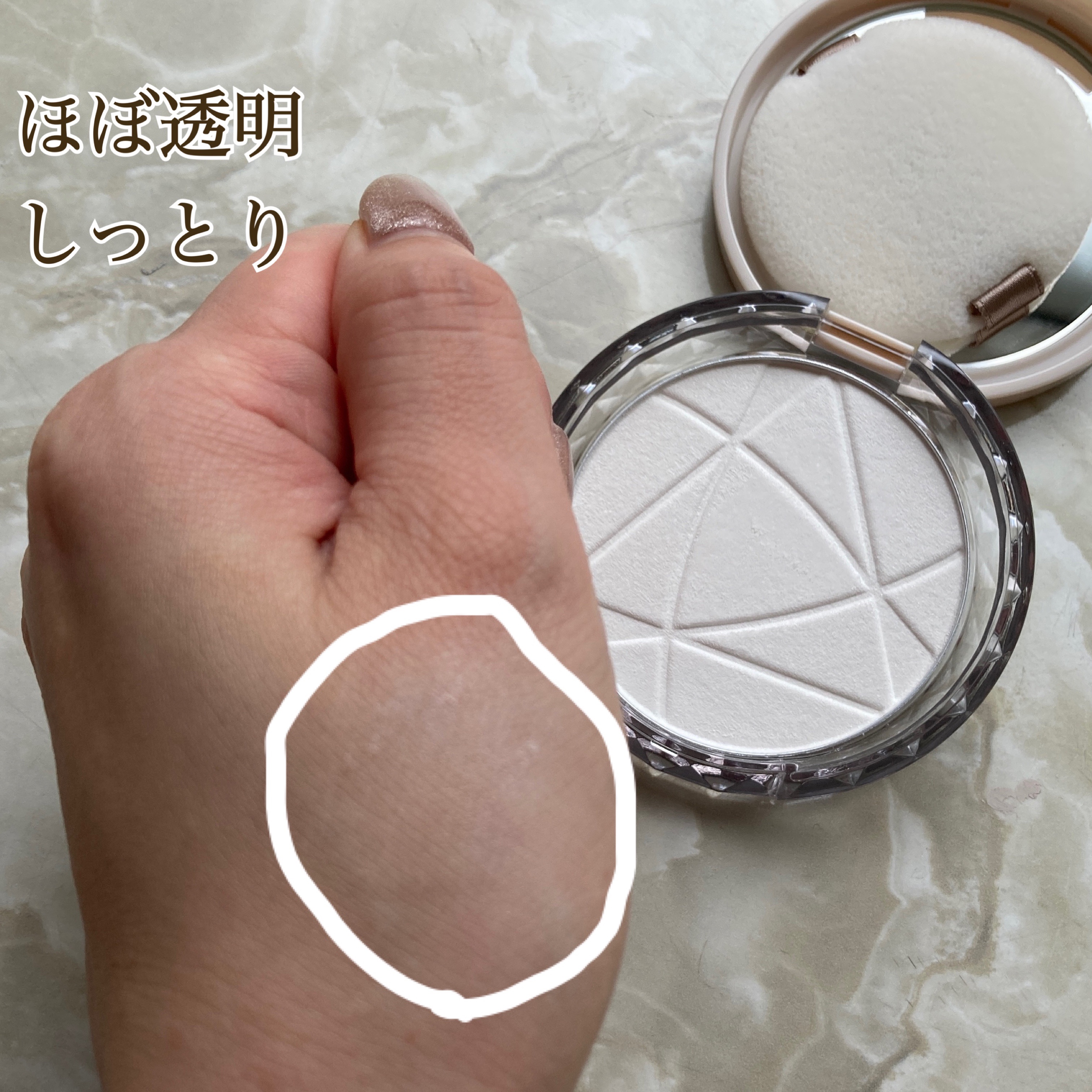 毛穴レスパウダー/CEZANNE/プレストパウダーを使ったクチコミ（2枚目）