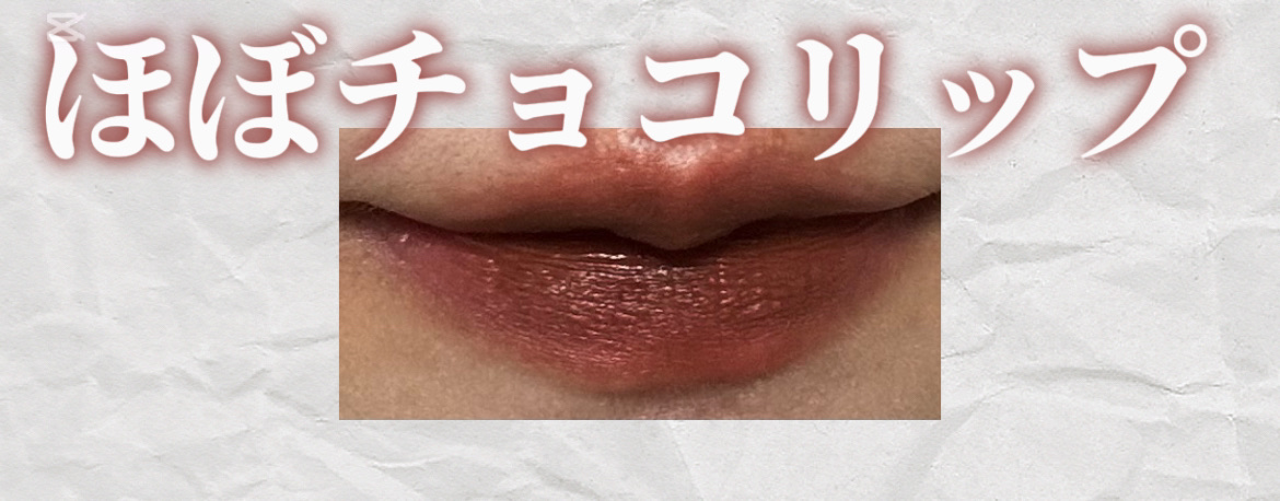 リップスティック/M・A・C/口紅を使ったクチコミ（1枚目）