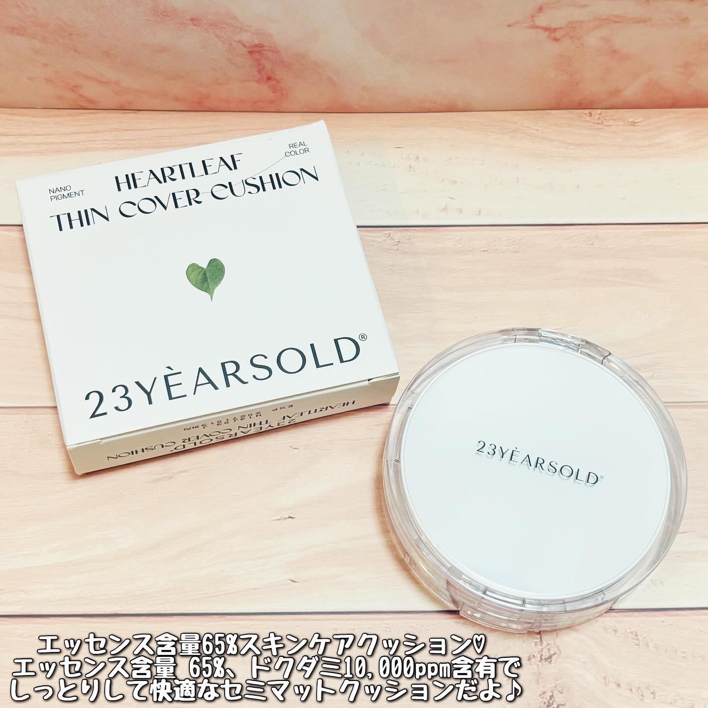 ダーマシンコンシーラー/23years old/リキッドコンシーラーを使ったクチコミ（3枚目）