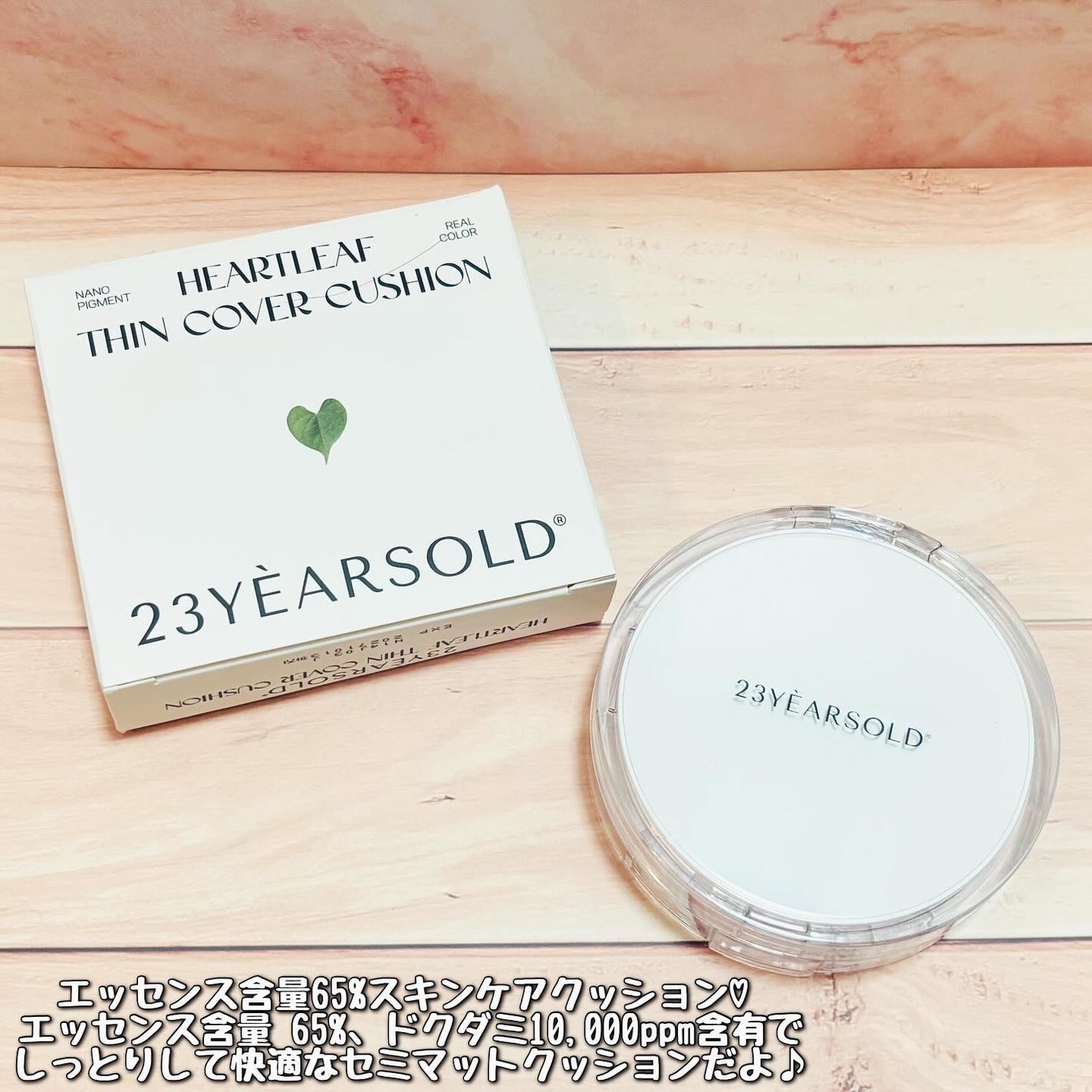 ダーマシンコンシーラー/23years old/リキッドコンシーラーを使ったクチコミ(3枚目)