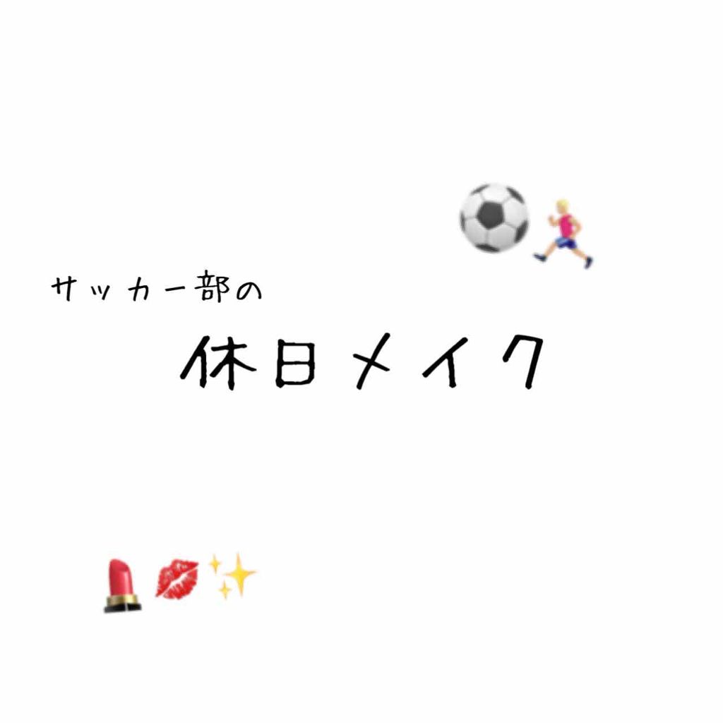 UV リキッド ファンデーション/ちふれ/リキッドファンデーションを使ったクチコミ（1枚目）