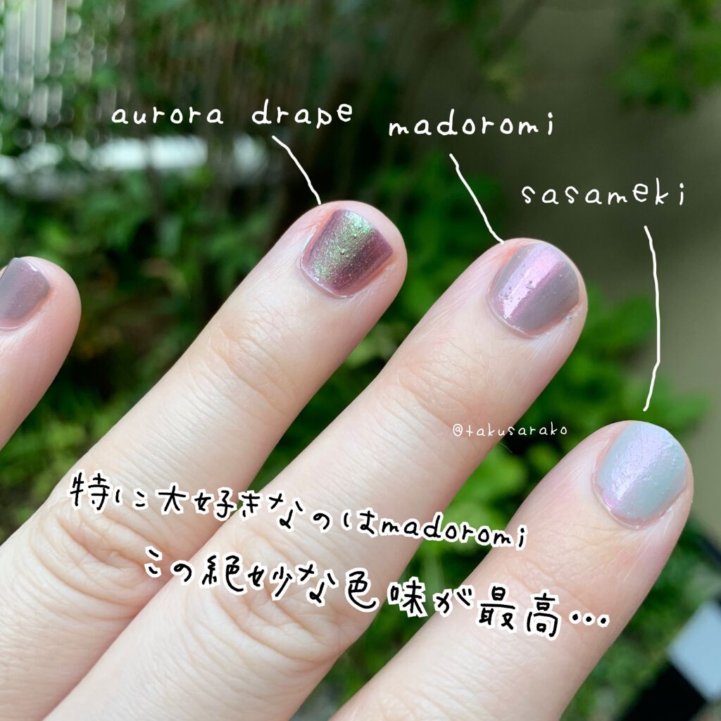 ネイルカラー/noiro/マニキュアを使ったクチコミ(3枚目)