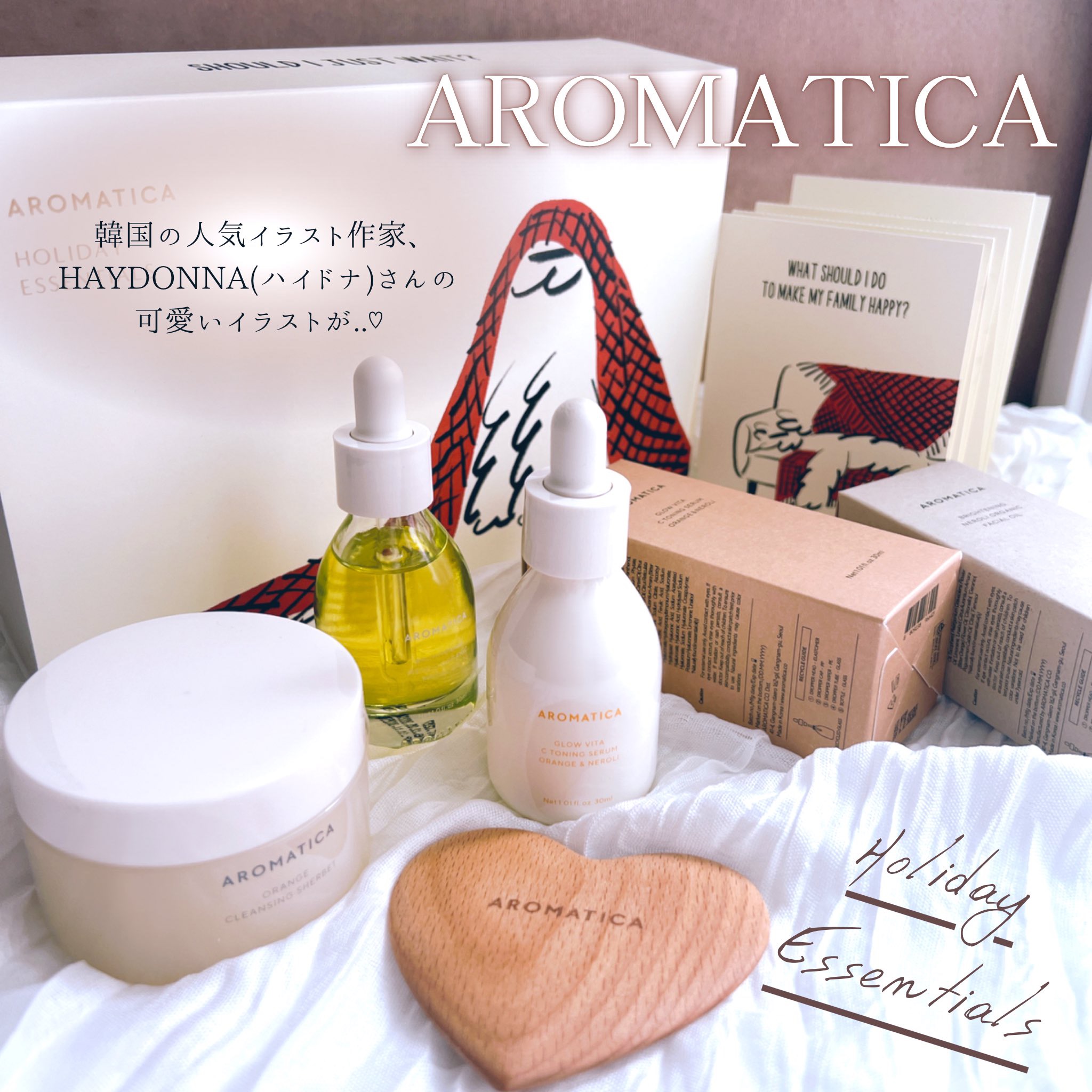 オーガニックネロリフェイシャルオイル/AROMATICA/フェイスオイルを使ったクチコミ（1枚目）