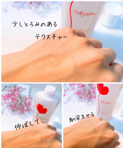 モイスチャー ローション/セルピュア/化粧水を使ったクチコミ(2枚目)