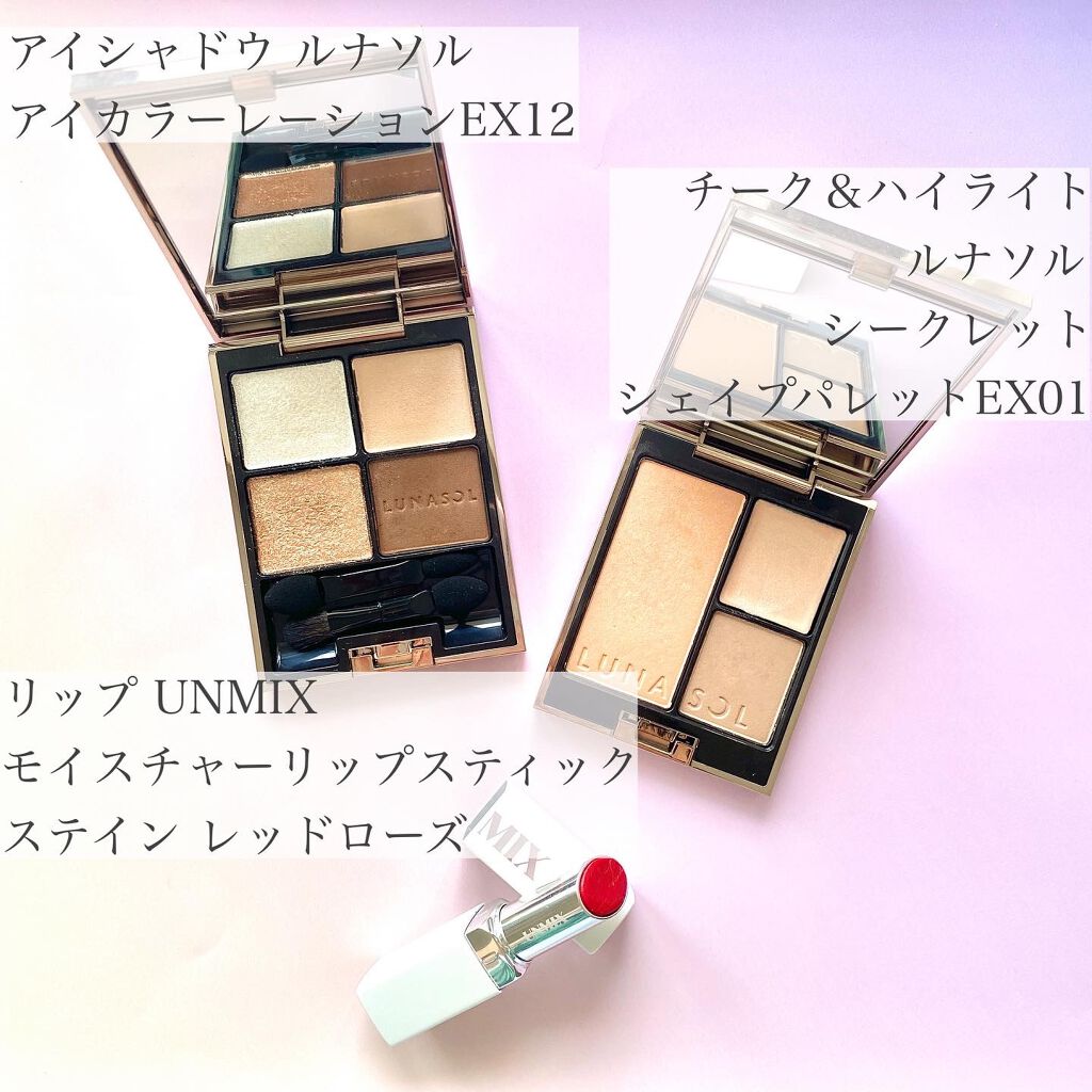 モイスチャーリップスティック ステイン  01 レッドローズ/UNMIX/口紅を使ったクチコミ（3枚目）