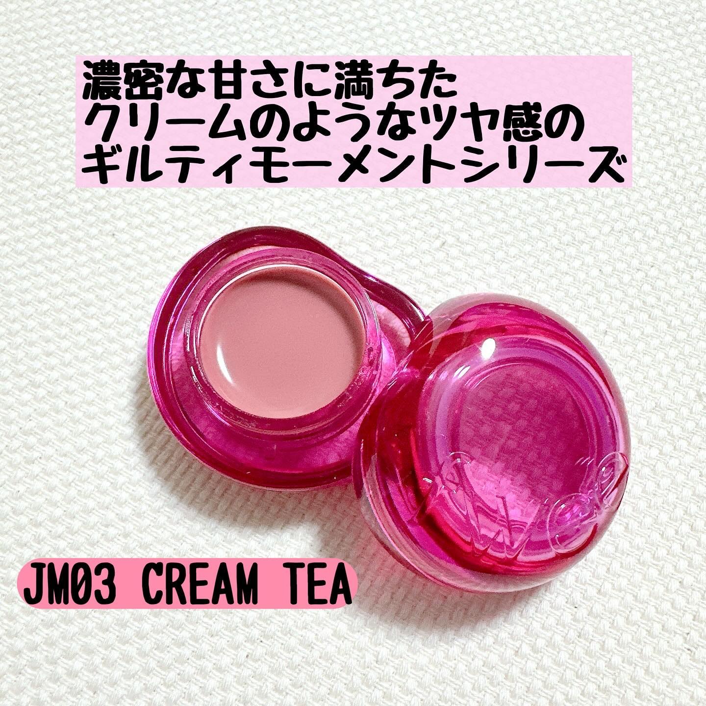 フィー リップアンドチーク グローイジェリーポット/fwee/リップグロスを使ったクチコミ（3枚目）