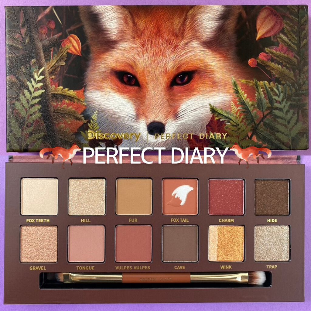 エクスプローラ12色 動物アイシャドウパレット/PERFECT DIARY/アイシャドウパレットを使ったクチコミ(2枚目)