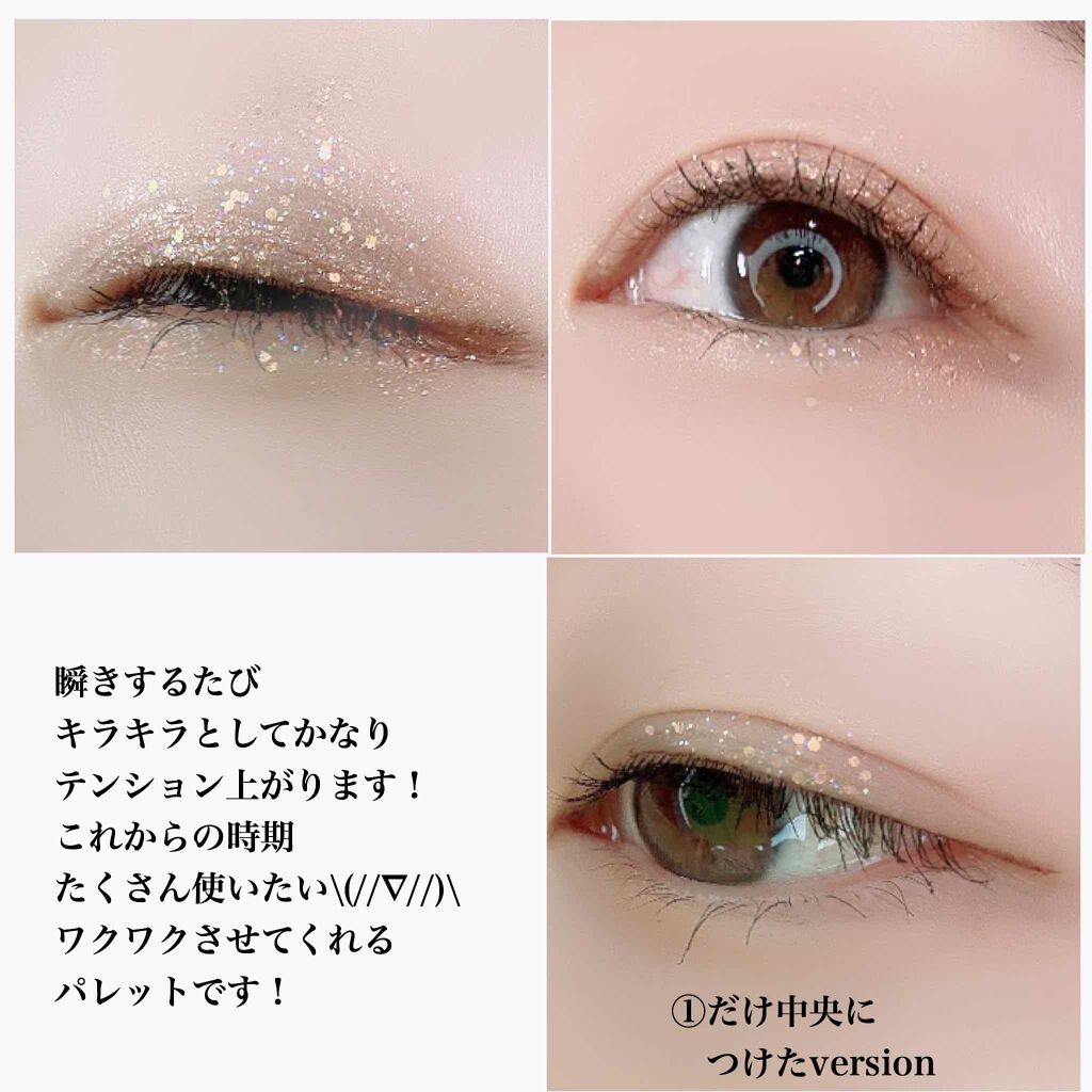 3CE ミニ マルチアイカラーパレット/3CE/アイシャドウパレットを使ったクチコミ(4枚目)