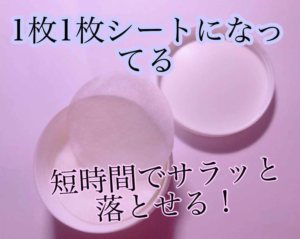 LJ ネイルリムーバーシート/LOUJENE/除光液を使ったクチコミ（2枚目）