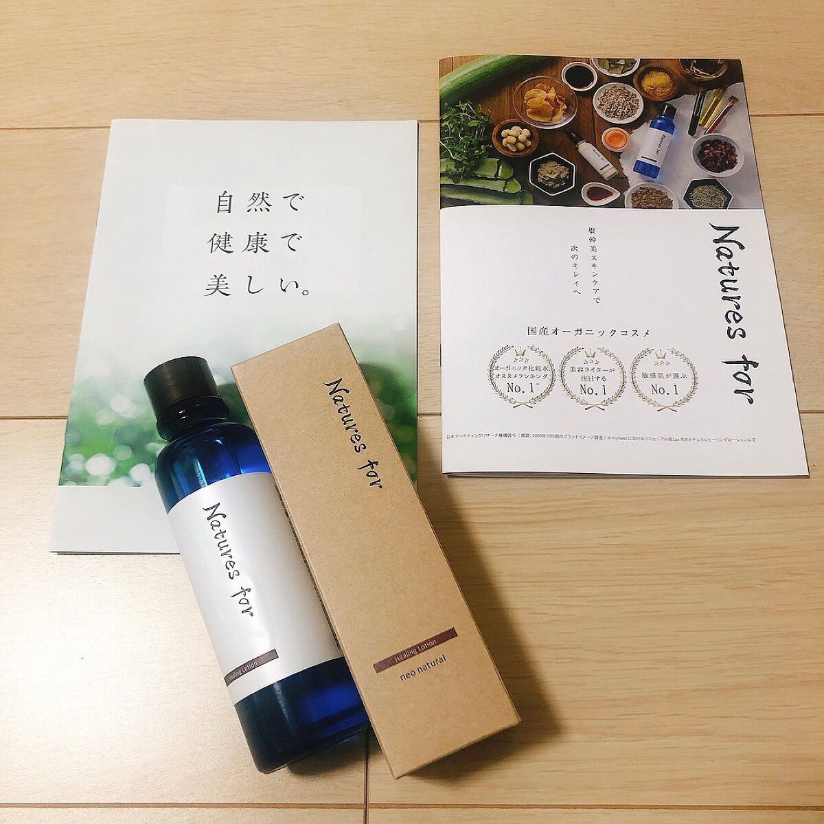 ネイチャーズフォー ヒーリングローション/Natures for/化粧水を使ったクチコミ（2枚目）