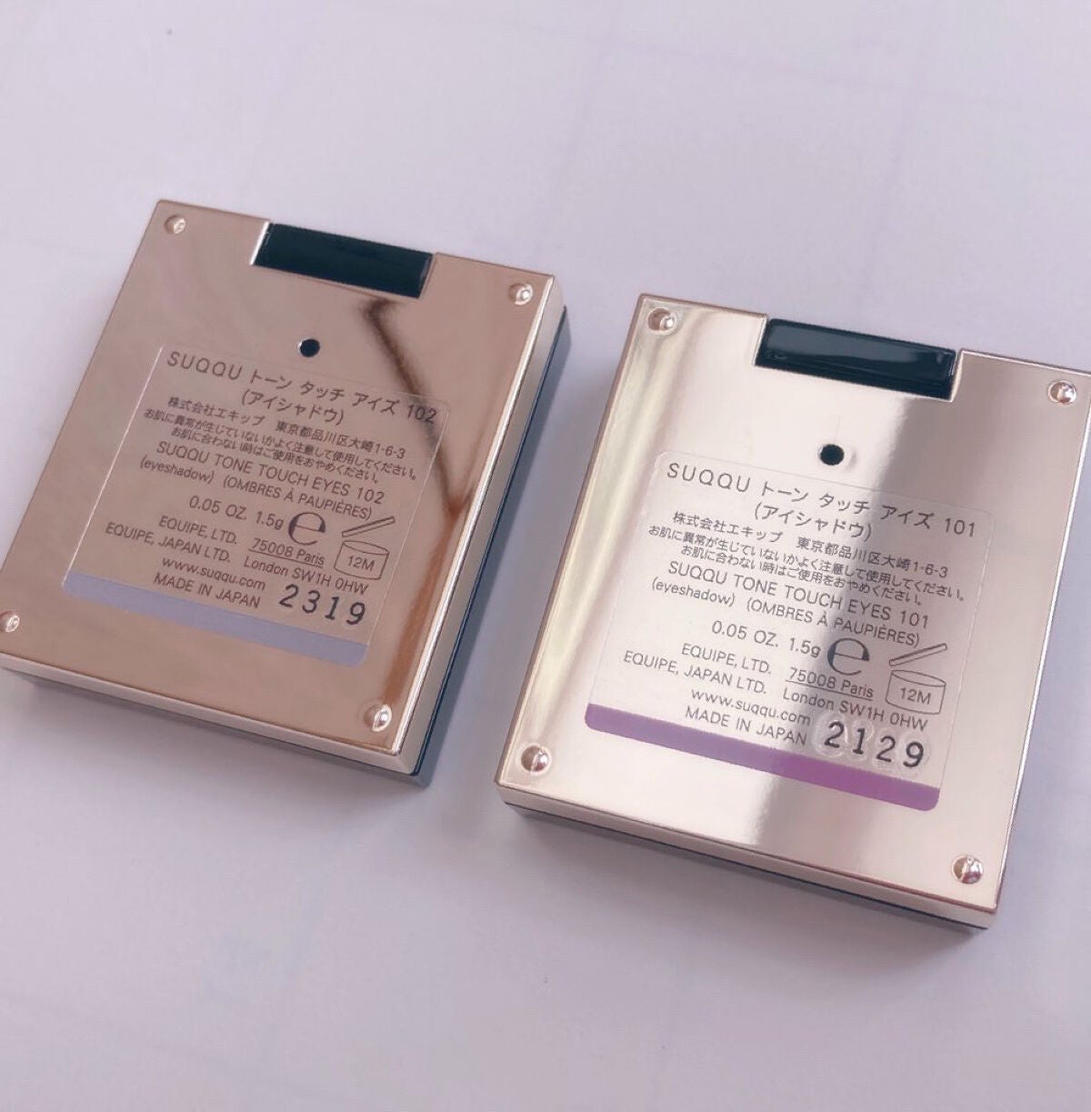 トーン タッチ アイズ/SUQQU/単色アイシャドウを使ったクチコミ(2枚目)
