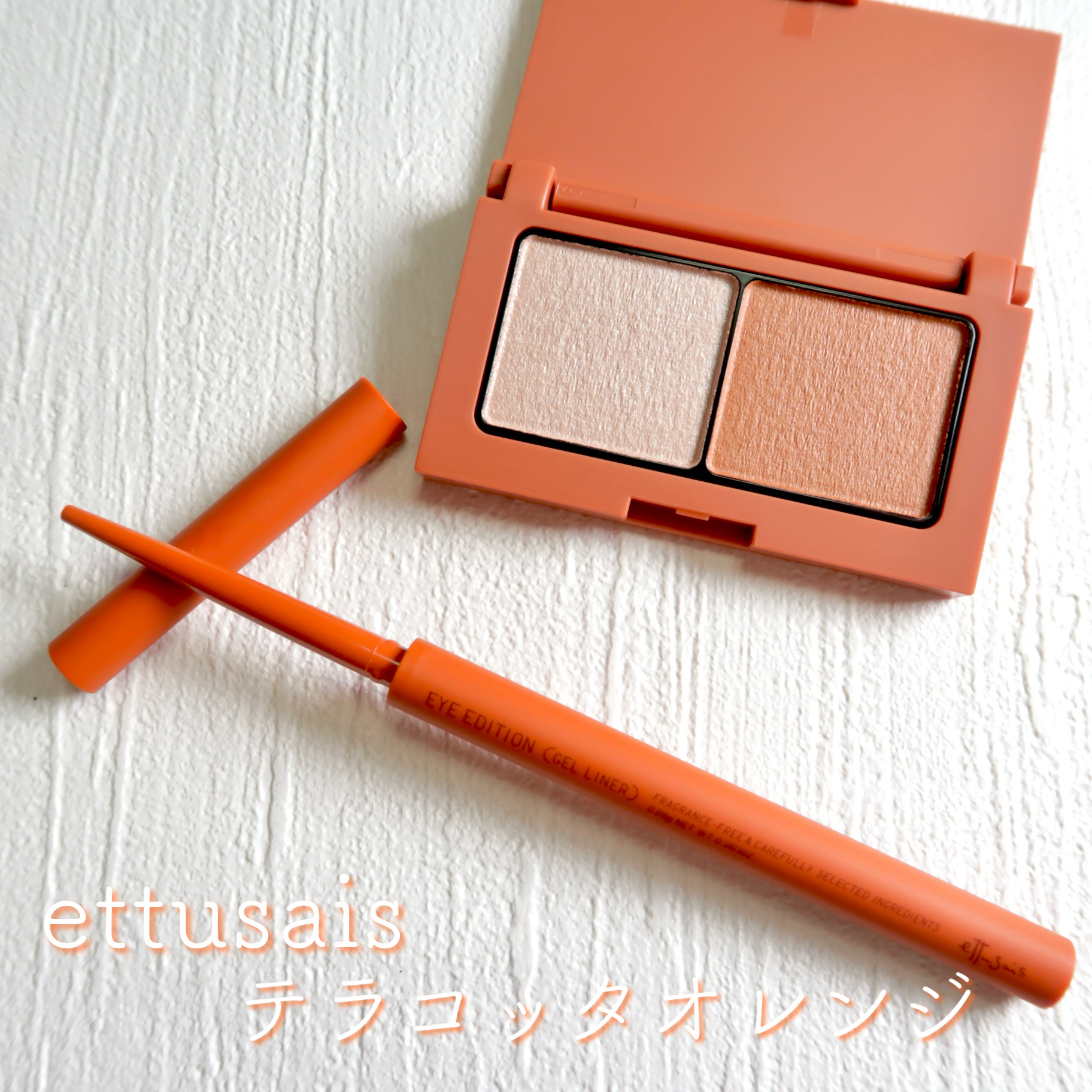 エテュセ アイエディション(カラーパレット) 16 テラコッタオレンジ(限定)/ettusais/アイシャドウパレットを使ったクチコミ（1枚目）