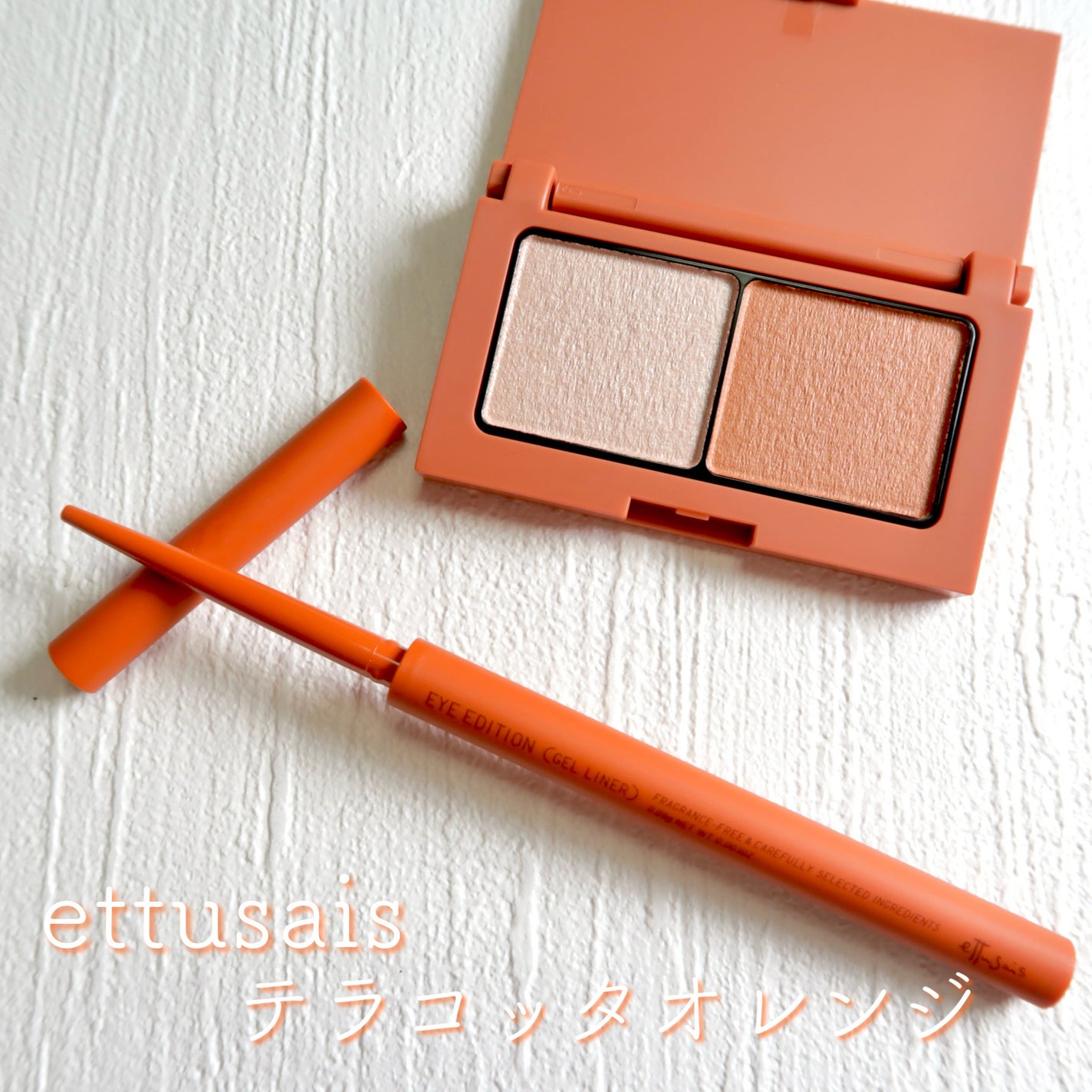 エテュセ アイエディション(カラーパレット)/ettusais/アイシャドウパレットを使ったクチコミ(1枚目)