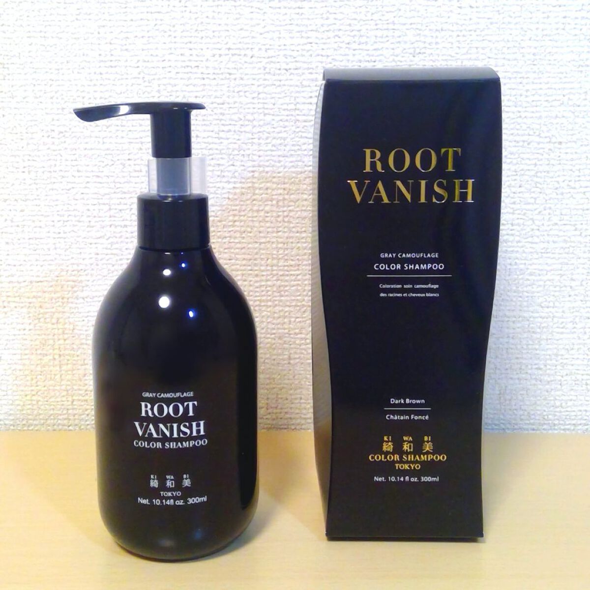 カラーシャンプー/綺和美/市販シャンプーを使ったクチコミ（1枚目）