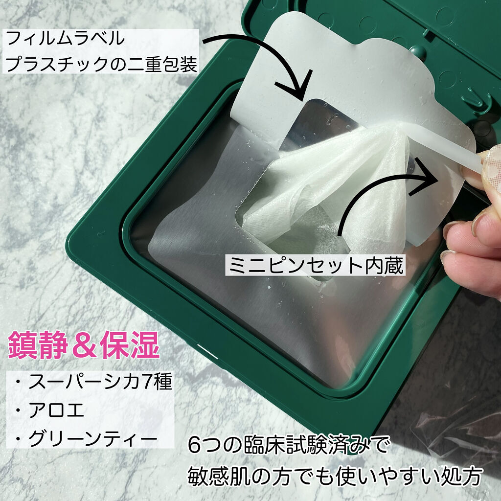 を使ったクチコミ（3枚目）