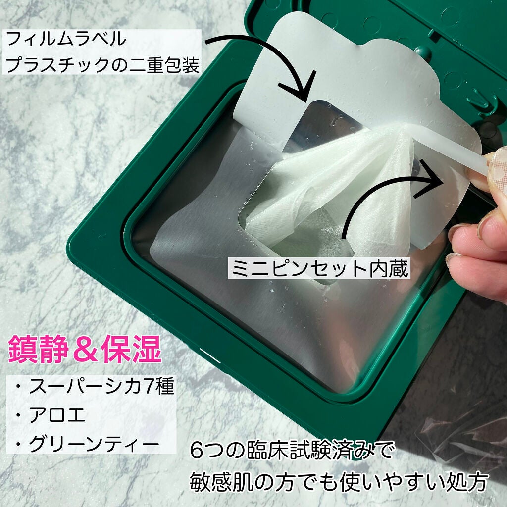 risako on LIPS 「・・\地球にも優しい鎮静ケアアイテム/・・medicube🌿ス..」(3枚目)