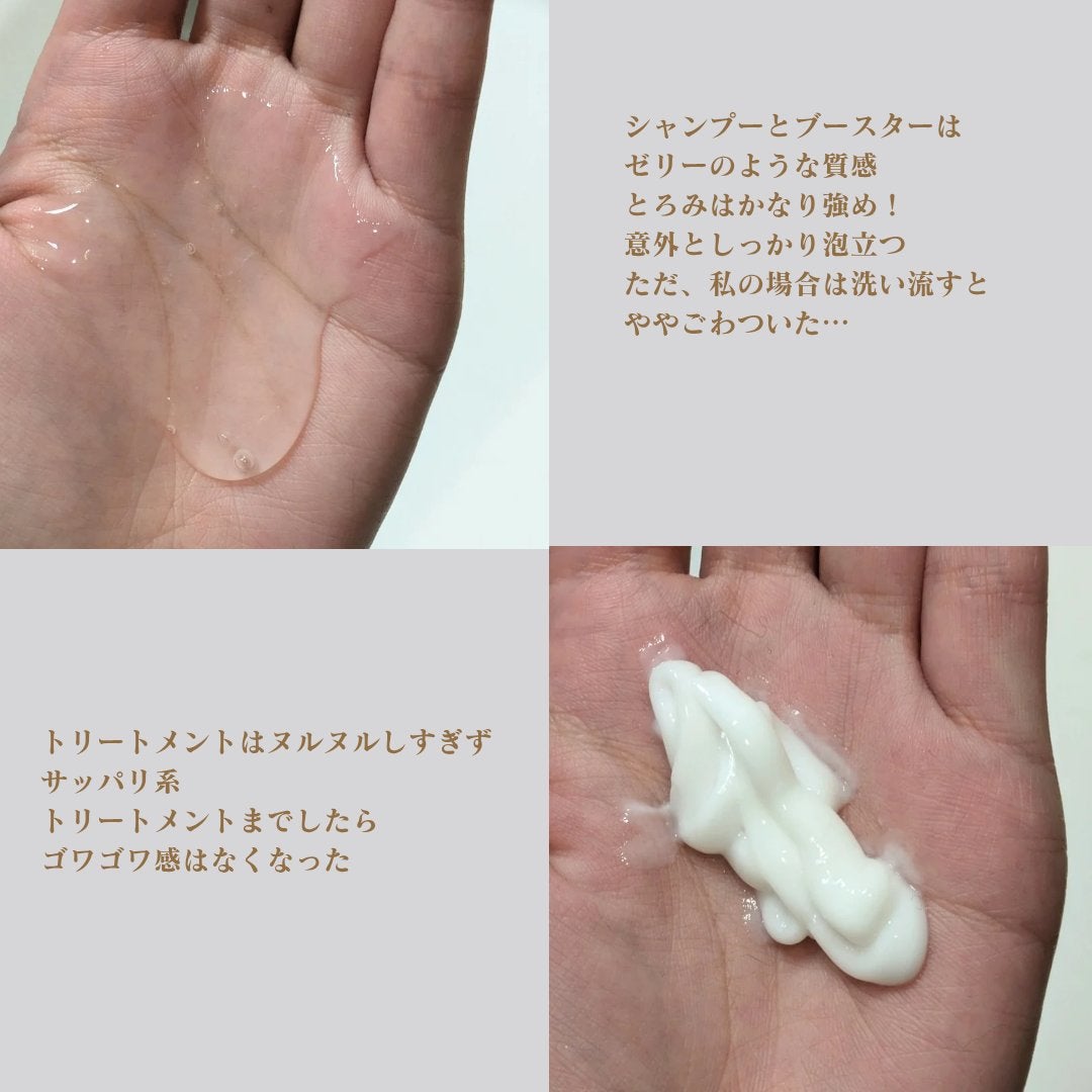 バスグロウ リペア&シャイン シャンプー / トリートメント/LUX/市販シャンプーを使ったクチコミ(3枚目)