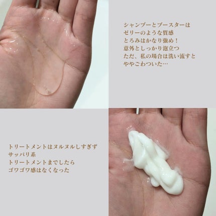 バスグロウ リペア&シャイン シャンプー / トリートメント/LUX/市販シャンプーを使ったクチコミ(3枚目)