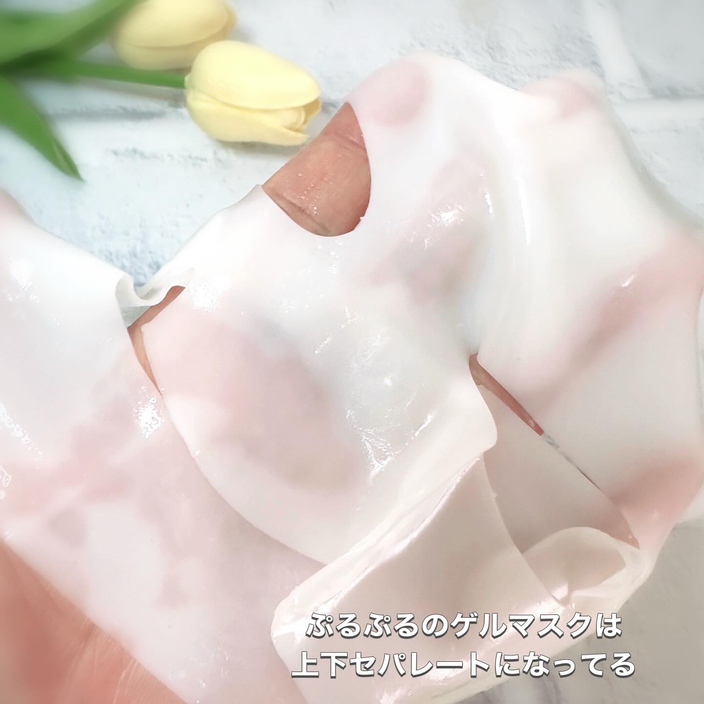 ラビューム アフターグロウ ゆずゲルマスク/Luvum/シートマスク・パックを使ったクチコミ（3枚目）