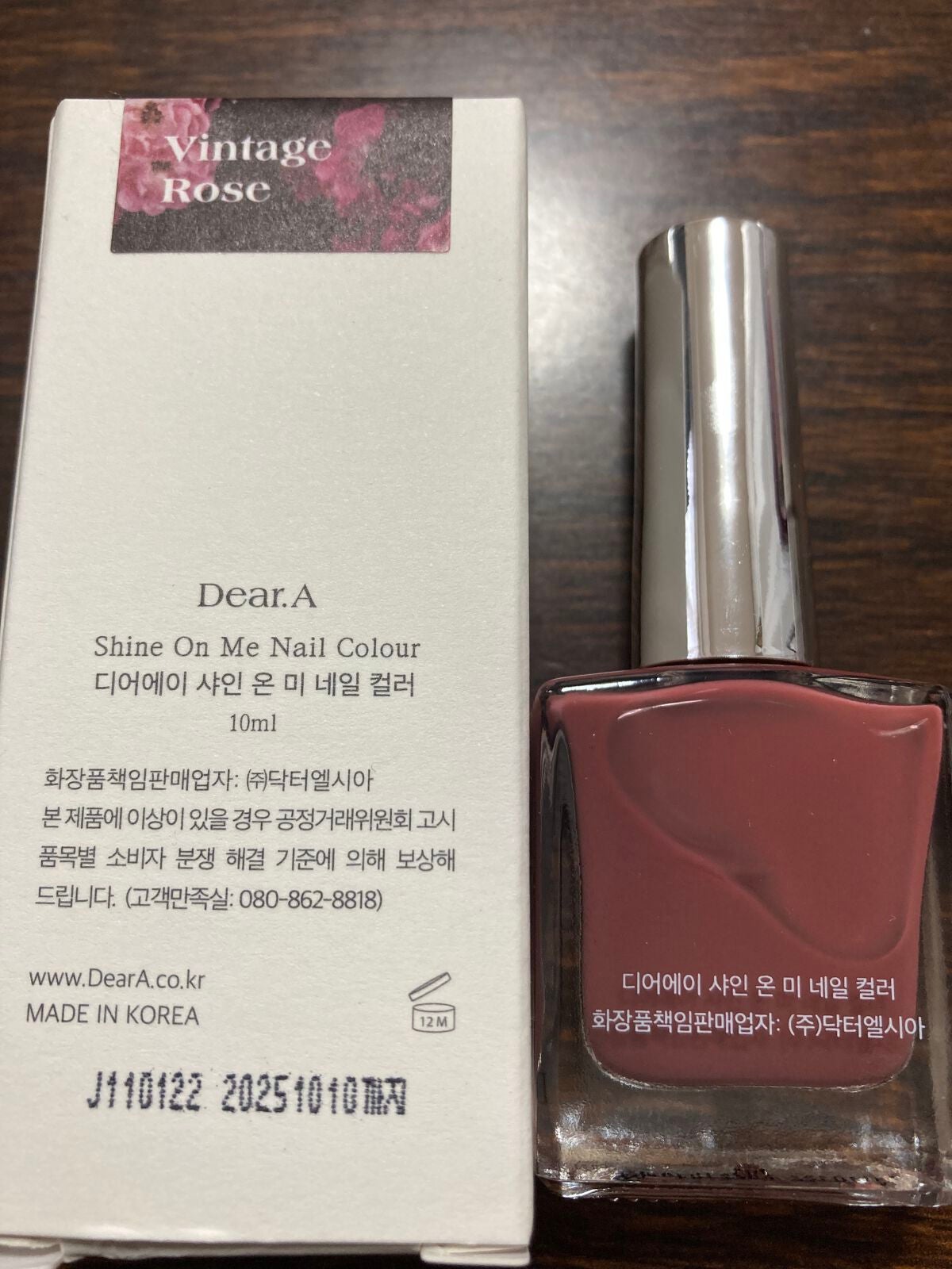 シャインオンミーネイルカラー/Dear.A/マニキュアを使ったクチコミ(3枚目)