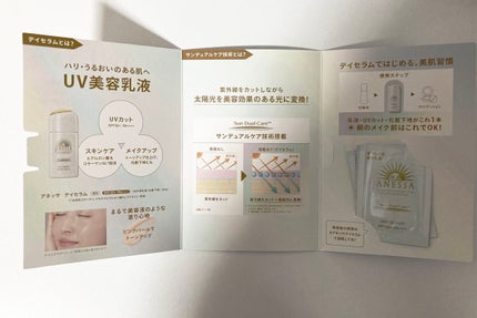 デイセラム/アネッサ/化粧下地を使ったクチコミ(2枚目)