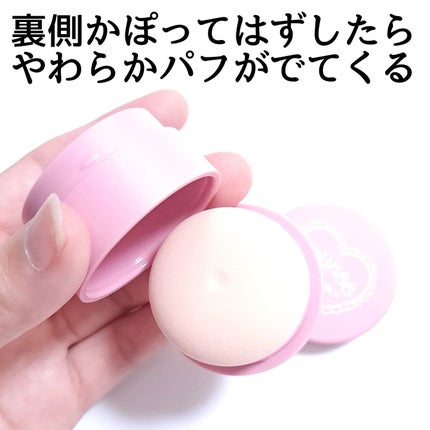 を使ったクチコミ(3枚目)