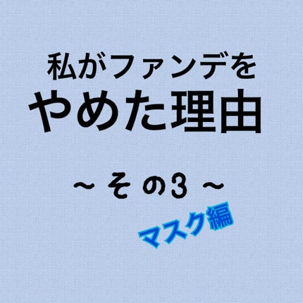 すっぴんパウダー/クラブ/プレストパウダーを使ったクチコミ(1枚目)