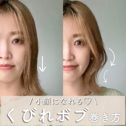 ヘアビューロン L-type 34.0mm/LUMIELINA/カールアイロンを使ったクチコミ(1枚目)