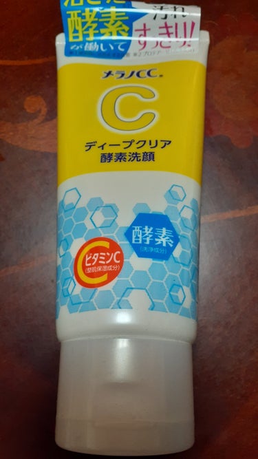 ディープクリア酵素洗顔	/メラノCC/洗顔フォームを使ったクチコミ（1枚目）